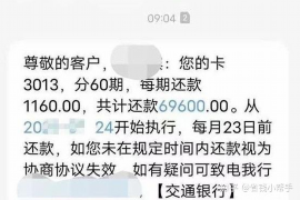 东胜专业讨债公司有哪些核心服务？